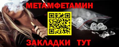 а пвп мука Нальчик