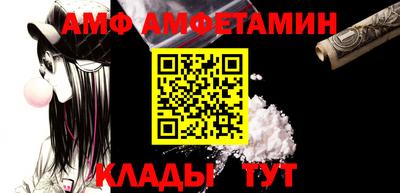 кристаллы Наро-Фоминск
