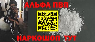 а пвп мука Нальчик
