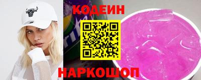 кристаллы Наро-Фоминск