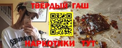 кристаллы Наро-Фоминск