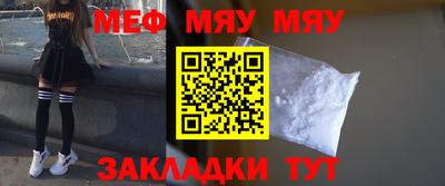 прущая мука Нарткала