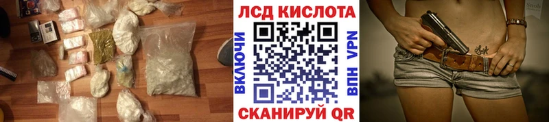ЛСД экстази ecstasy  Ялта 