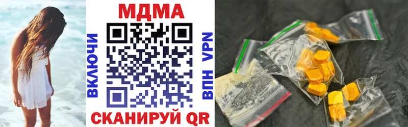 MDMA молли  где найти   Ялта 