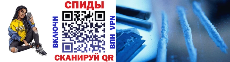 МЕТАМФЕТАМИН пудра  Ялта 