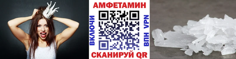 Первитин Декстрометамфетамин 99.9% Ялта