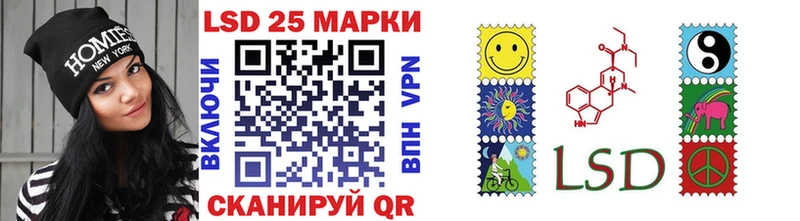 Марки 25I-NBOMe 1500мкг  купить наркоту  Ялта 