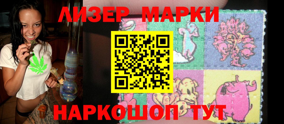 Марки N-bome 1,8мг  Марки N-bome 1,8мг  Ялта  Вход с VPN 