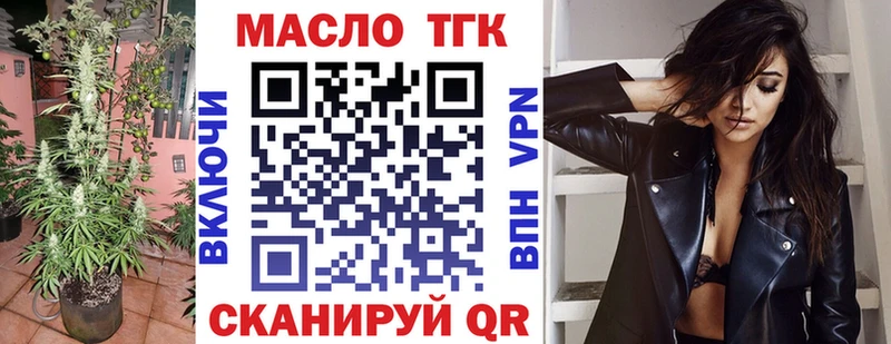 купить закладку  Ялта  ТГК Wax 