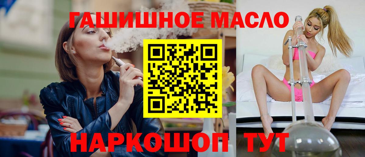 Дистиллят ТГК концентрат Ялта