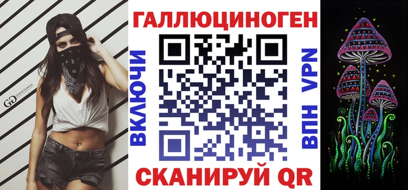 даркнет сайт Ялта МЕГА как зайти Псилоцибиновые грибы ЛСД