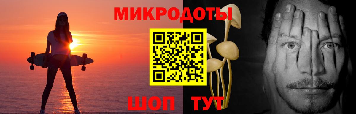 Галлюциногенные грибы Cubensis  Галлюциногенные грибы мухоморы  где продают   Ялта  Вход с VPN 