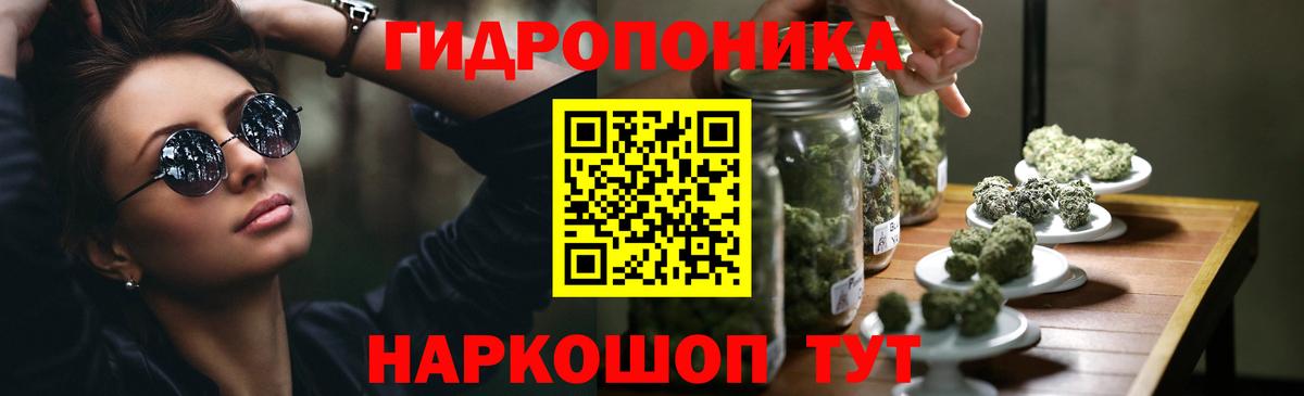 Марихуана SATIVA & INDICA  Канабис конопля  Каннабис планчик  Ялта  Вход с VPN 