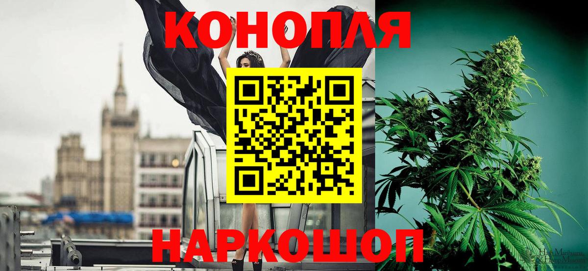 Каннабис гибрид Ялта